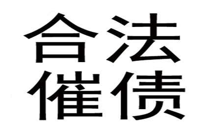 债务人消失无踪，债主如何维权？