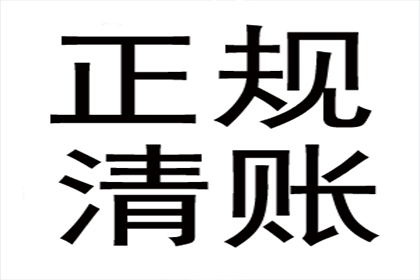 微信债务未还，起诉途径详解